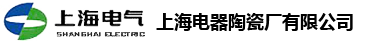 上海電器陶瓷廠(chǎng)有限公司